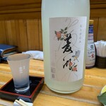 酒場Wan'eisu