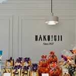 HAKUYA COFFEE - 