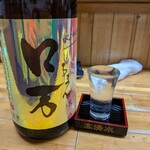酒場Wan'eisu