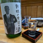 酒場Wan'eisu