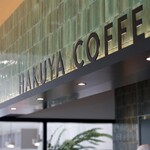 HAKUYA COFFEE - 