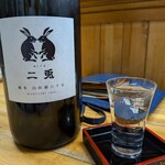 酒場Wan'eisu - 
