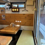 札幌つけ麺 札幌ラーメン 風来堂 - 