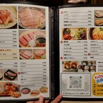 ご飯と焼肉 ひだや - 