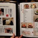 ご飯と焼肉 ひだや - 