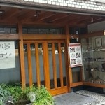 割烹 梅屋 - 