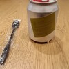 OKASHI GAKUの自販機 難波