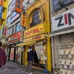 ゴーゴーカレー - 