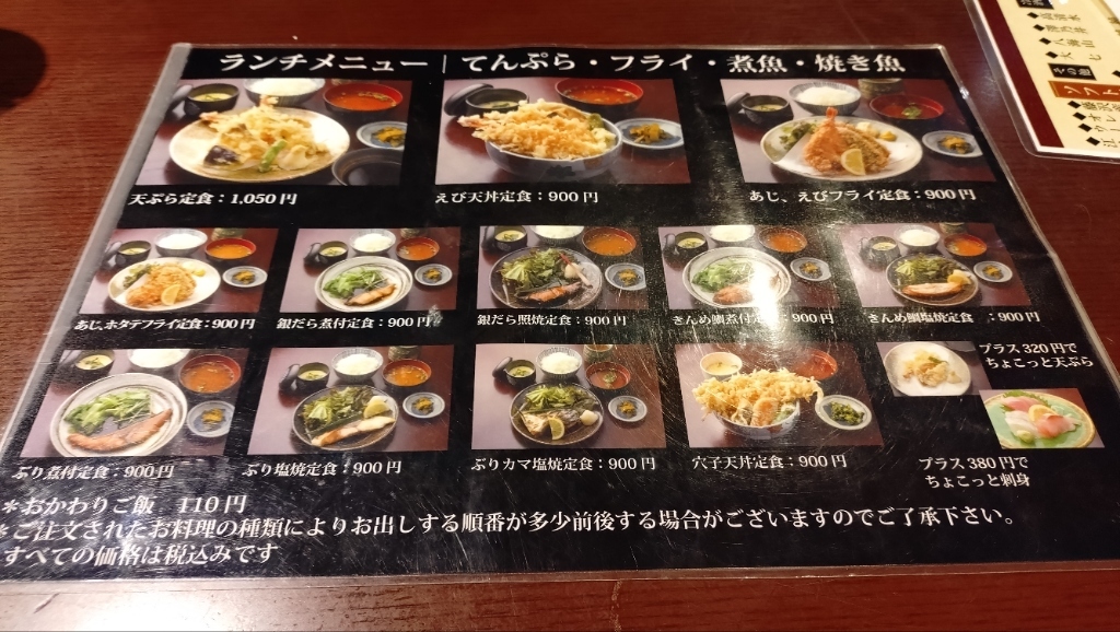 メニュー写真 : 寿司ダイニング甚伍朗 - 藤沢/日本料理 | 食べログ