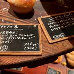 パンストック - 