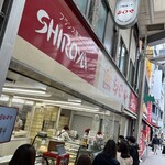 シロヤベーカリー 小倉店  - お店前