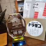 無添加らーめん  ドラサン - 