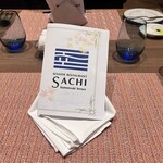 SEASIDE RESTAURANT SACHI Kannonzaki Terrace - 