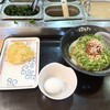 はなまるうどん - 