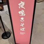 SEASIDE RESTAURANT SACHI - 