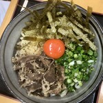 はびきのうどん - 肉かま玉・半玉盛り