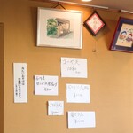 やぶ善 - "湯どうふ"が加わりました。