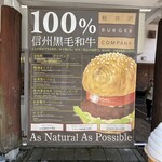 Karuizawa Burger Company - 