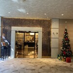 中国料理 「王朝」 - 