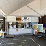 軽井沢バーガーカンパニー - 