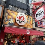 Takoyaki Doraku Wanaka Dotonbori Ten - 