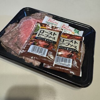 相原精肉店_0