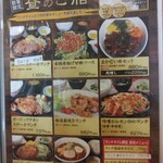 焼肉家かねよし 屯田 - 