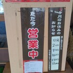 焼肉家かねよし - 