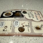 榎本ハンバーグ研究所 - 