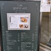 カフェ グラン ヴェール