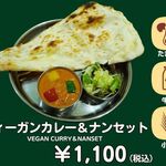 大阪ハラルムガル - 