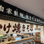 長田本庄軒 三宮センタープラザ店 - 