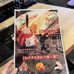 月島もんじゃ どんっ - 