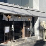 人類みな麺類 - 