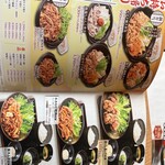 涮涮鍋壽喜燒Dontei 高崎店 - 