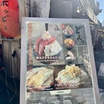 月島もんじゃ どんっ - 