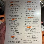 名駅WINE明智商店 - ドリンクメニュー