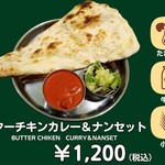 大阪ハラルムガル - 