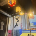 月島もんじゃ どんっ - 