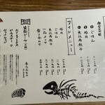 人類みな麺類 - 