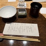 個室会席 北大路 京橋茶寮 - 