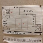 焼肉家かねよし - 