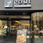 ブーランジュリー&カフェ グウ - 