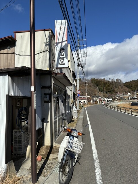 喜山食堂 - 磐城石川（食堂）の写真