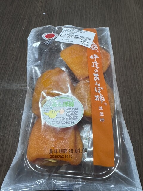 んめ～べ - 向瀬上（その他）