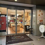 ３丁目のちいさなパン屋さん - 