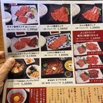 焼肉 腰塚 - 