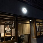 酒ノみつぼし - 