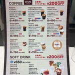 パスタモーレ - メニュー