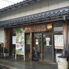 みるく茶屋 本店